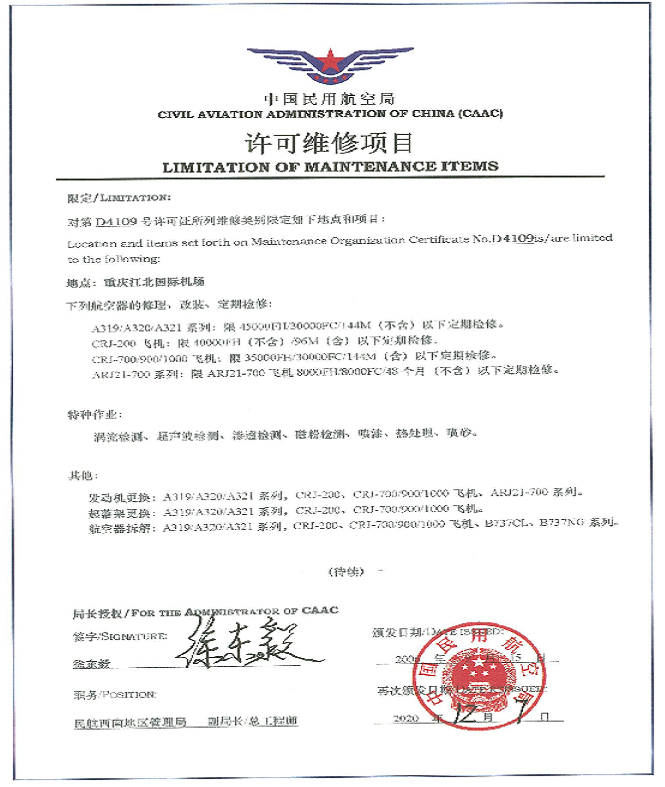1607585862133863.png 微信截圖_20201208111603.png